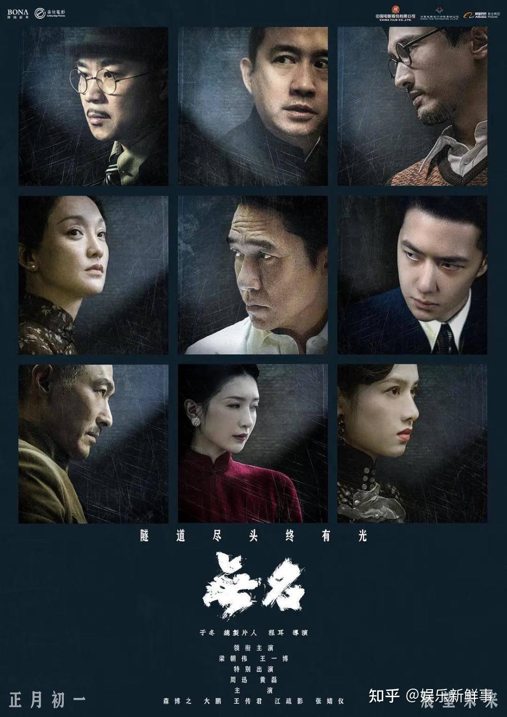 著名导演狄杰谈中国‘作者电影’ - 知乎