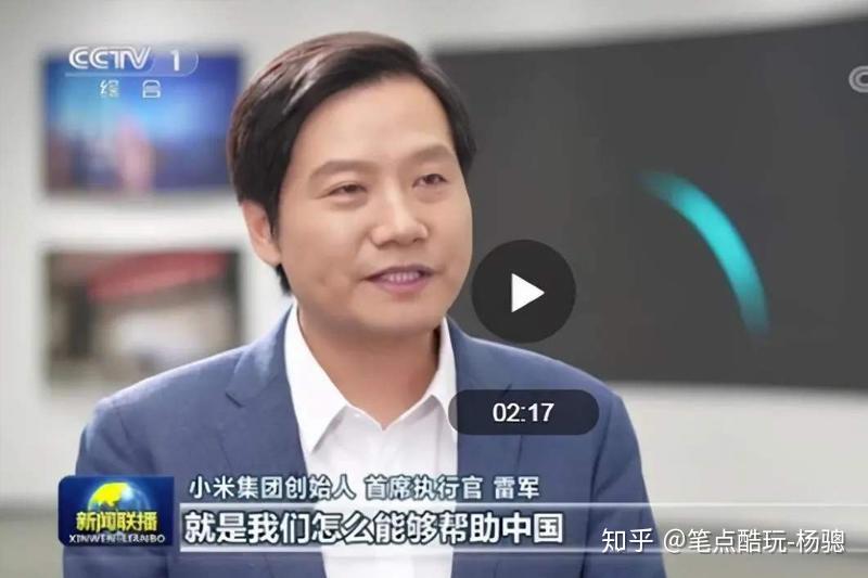 雷军回应小朋友去看小米 v2-a4a532ab9b7e861487cd78e211c51a51_r.jpg