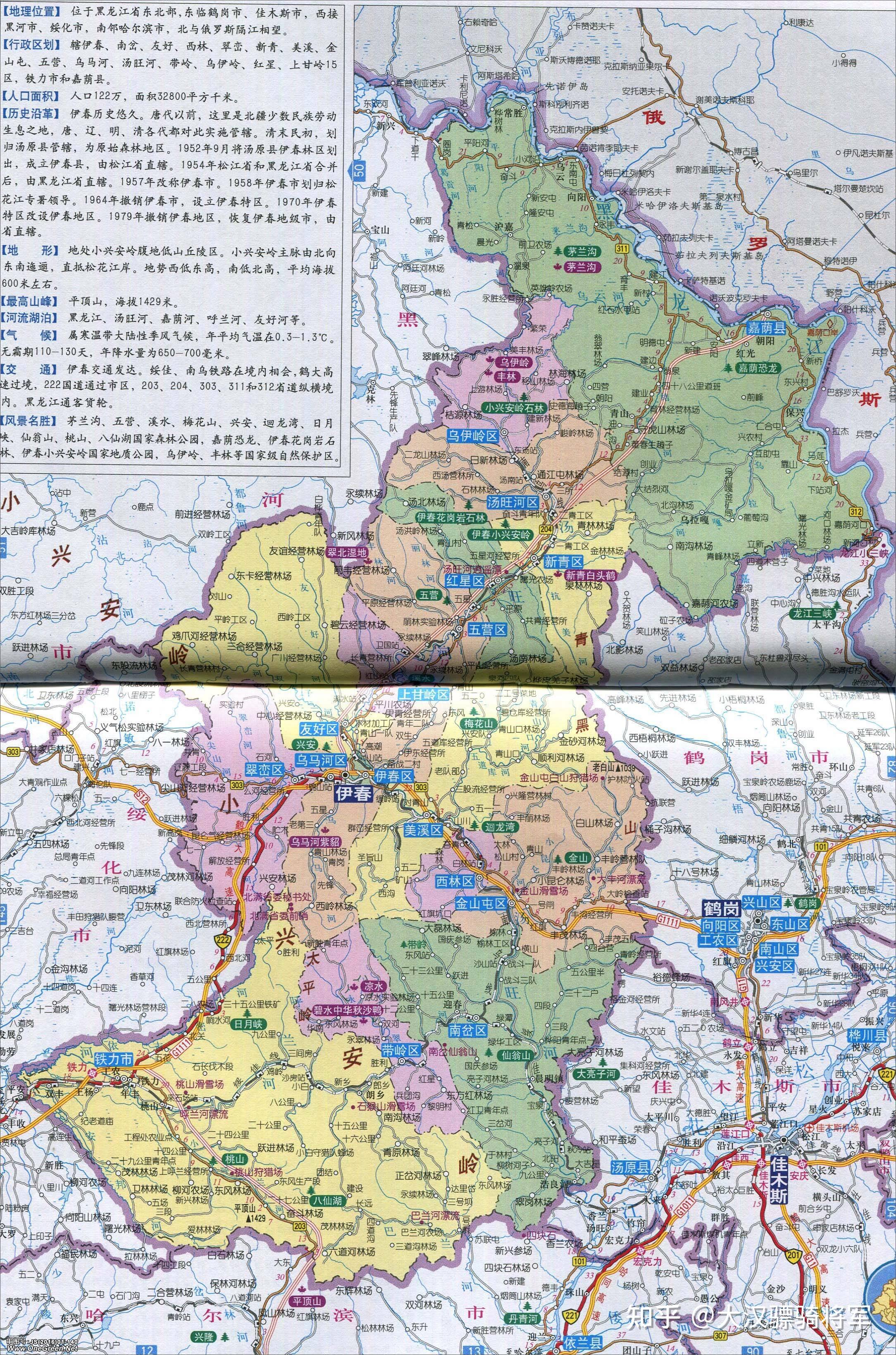 图文解读黑龙江省2023年行政区划(12地级市高清地图) - 知乎