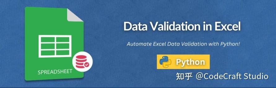 Excel处理控件Aspose.Cells教程：使用 Python 在 Excel 中进行数据验 - 知乎