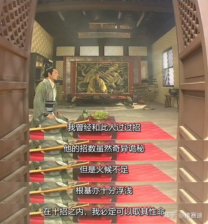 从第一剑客到左手神剑再到长信侯，看看《寻秦记》连晋的败亡之路 - 知乎