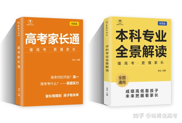 河北金融学院专业录取分_河北金融学院录取分数线_河北金融学院录取名单