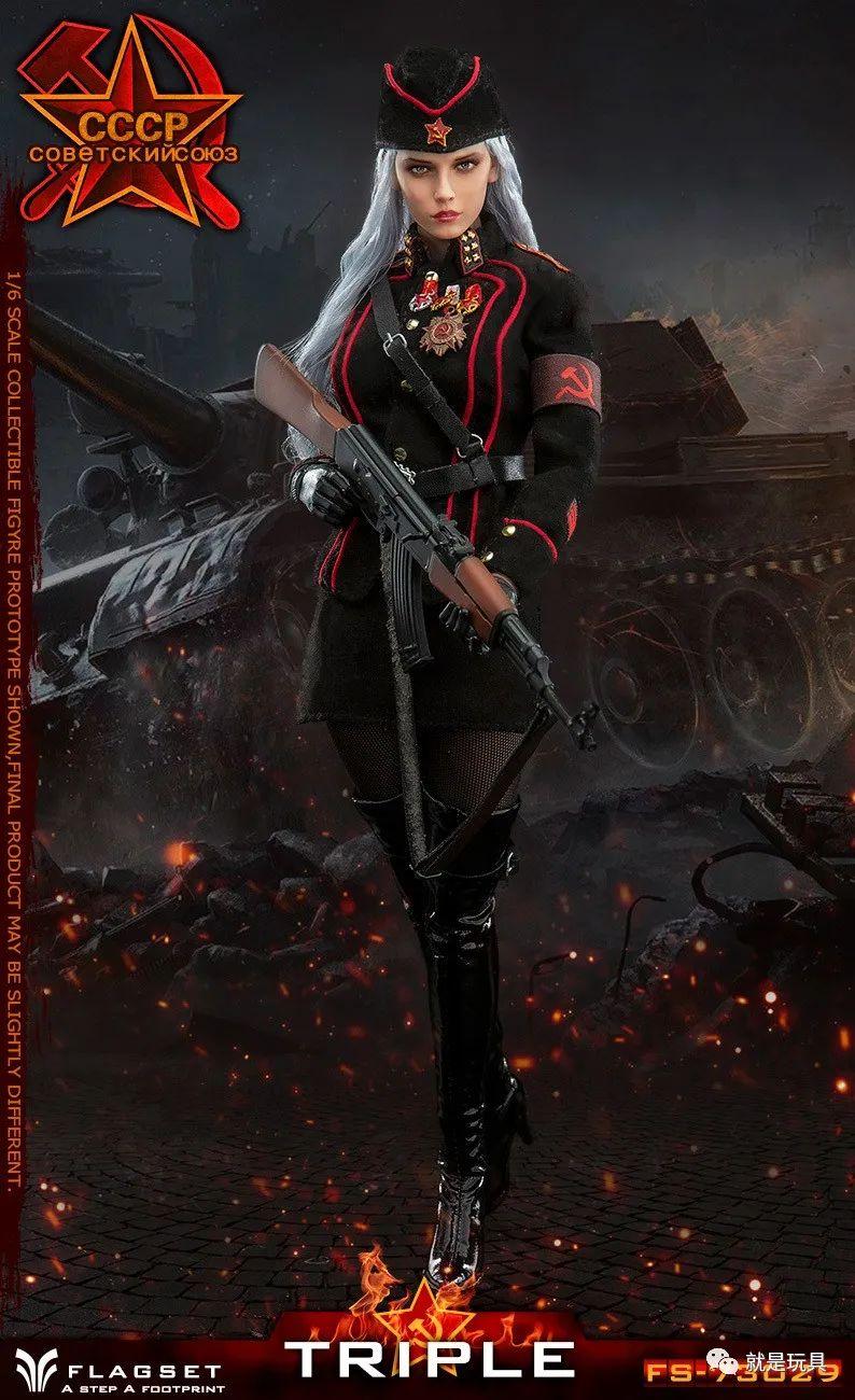 flagset喀秋莎:12寸cosplay风苏联美女军官! - 知乎