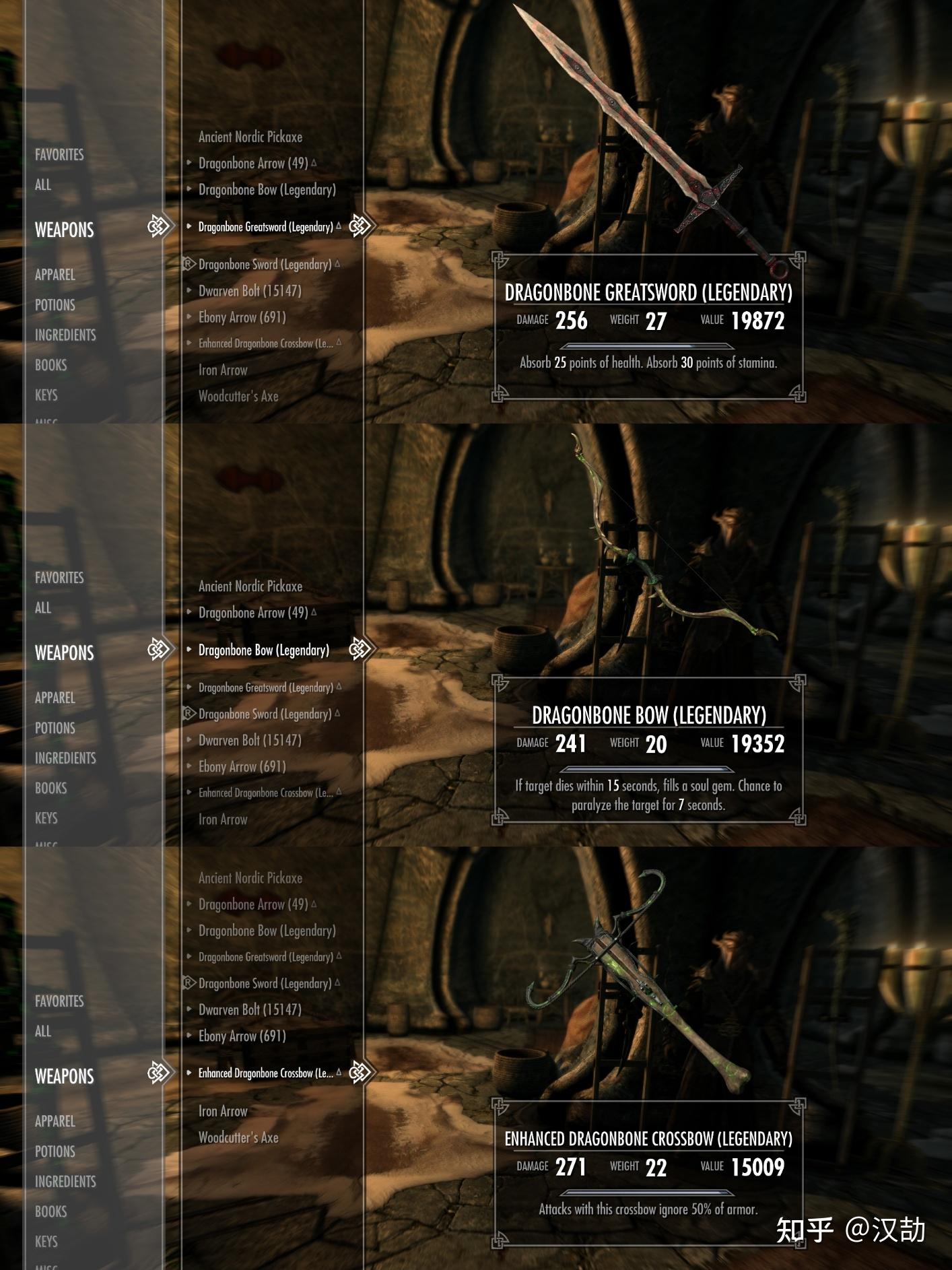 关于上古卷轴5特别版三神的一些心得- 知乎