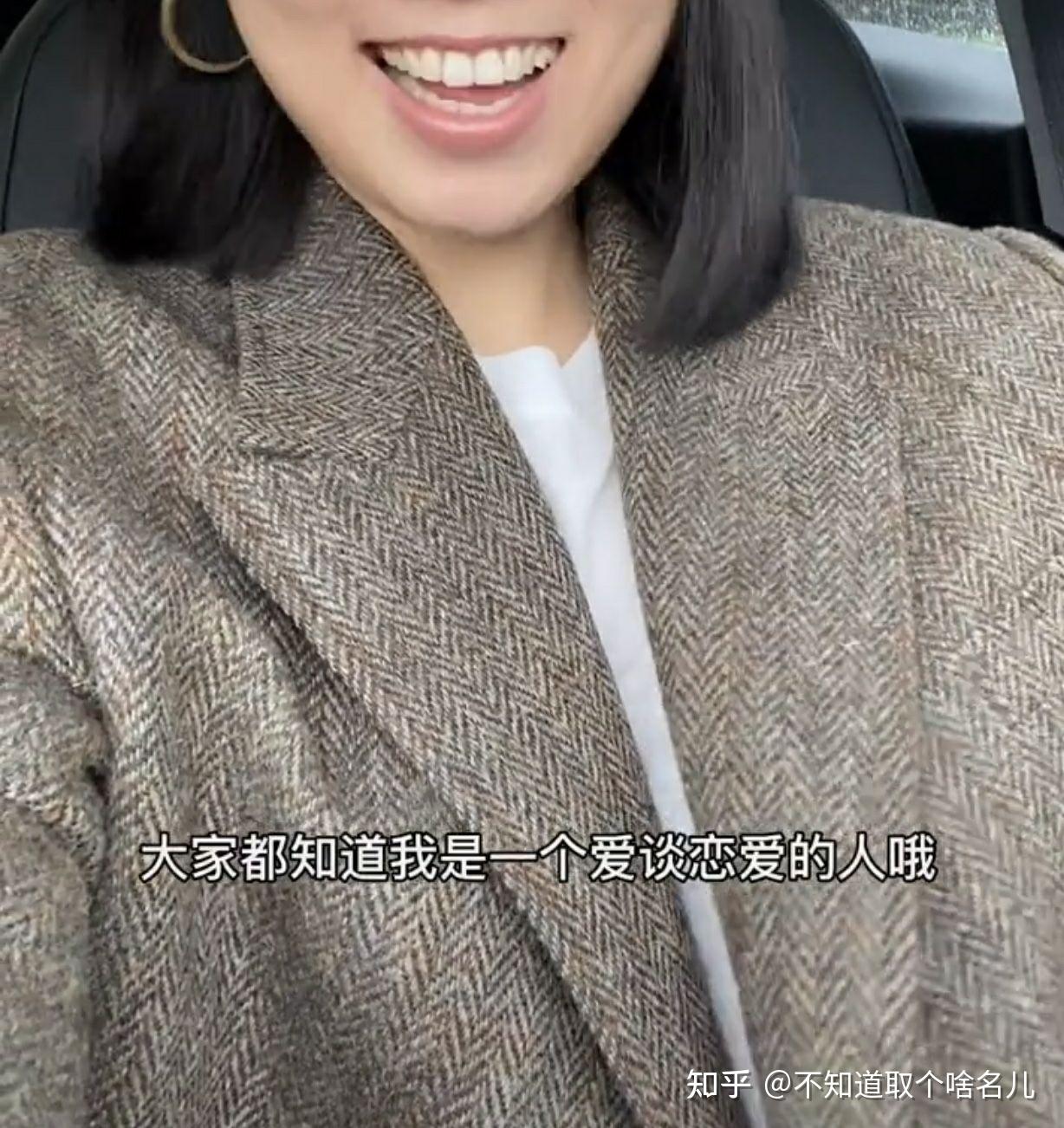 抖音格子姐姐能不能说话有点逻辑