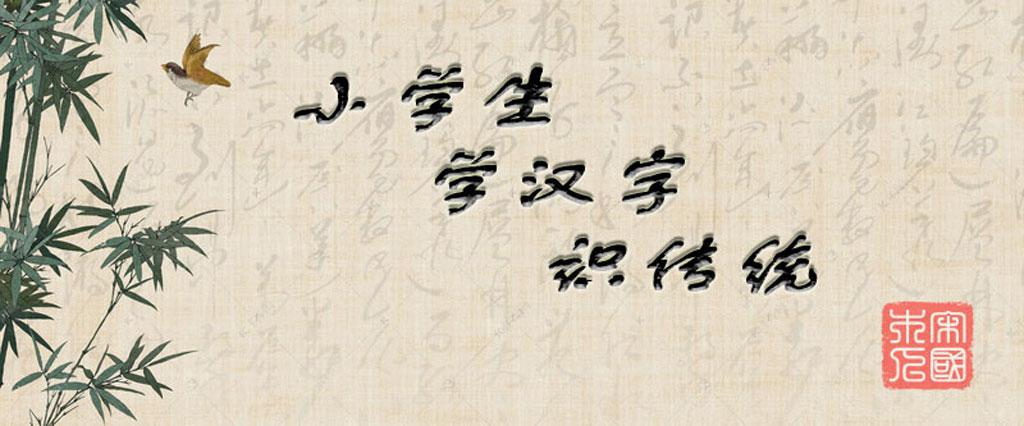 气:汉字的起源与演变(小学一年级语文生字 第69集) - 知乎