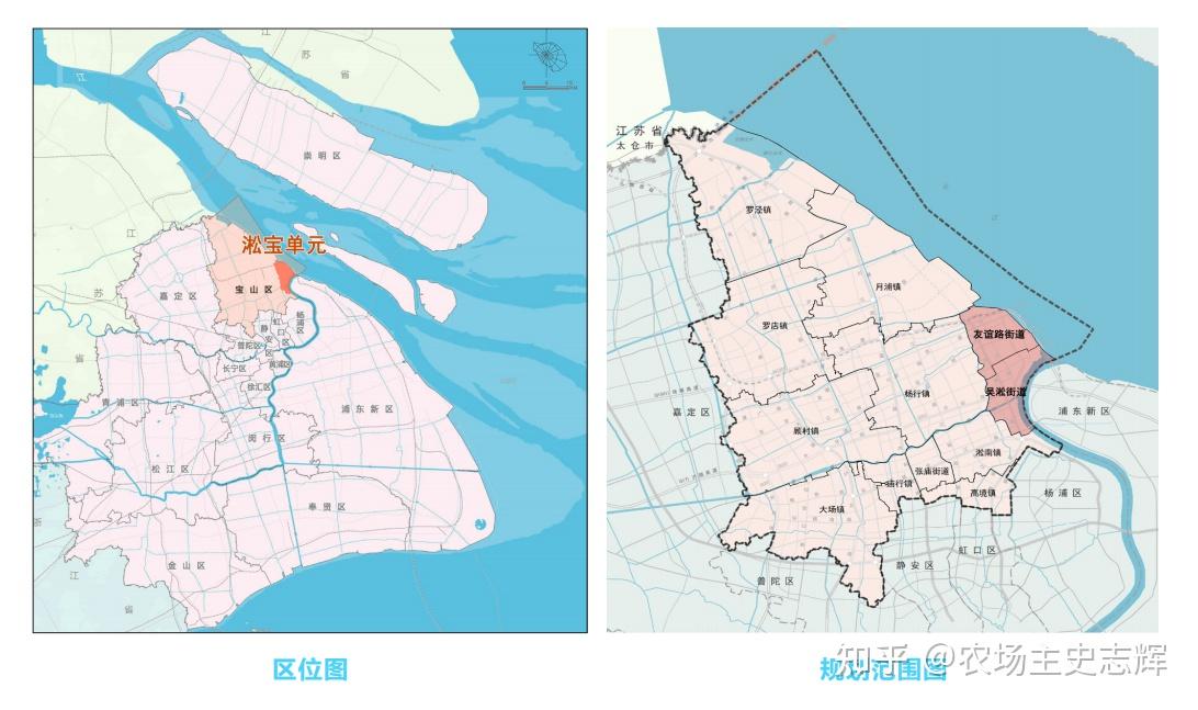 上海主城區寶山部分淞寶單元規劃20202035年含重點公共基礎設施專項