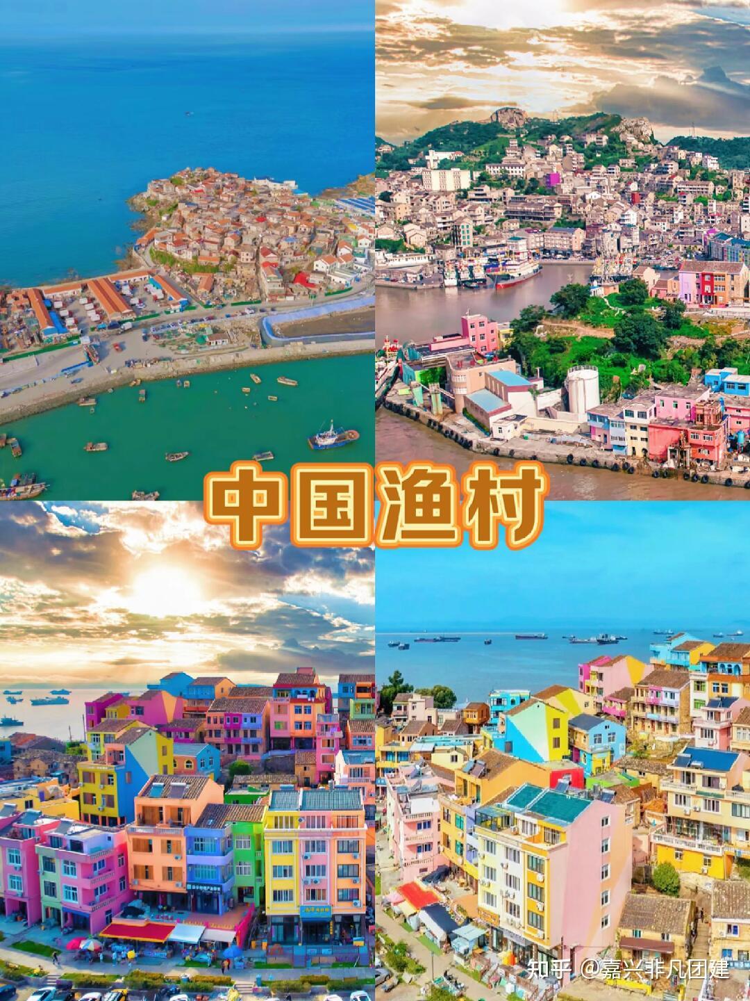 嘉兴 & 江浙沪团建优选!宁波象山 2 天 1 夜沉浸式团队建设全攻略 - 知乎