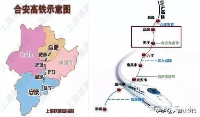 安徽省未来高铁规划图图片