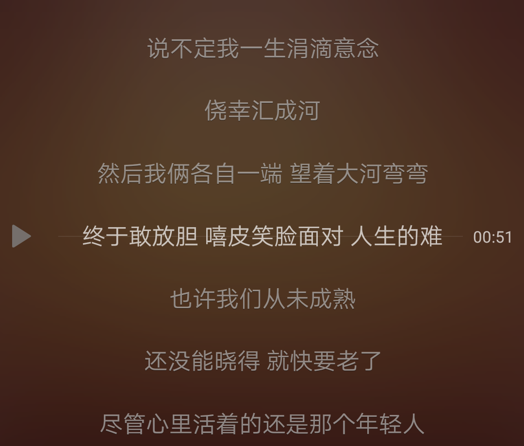 你听过的歌词最好的歌是哪些?