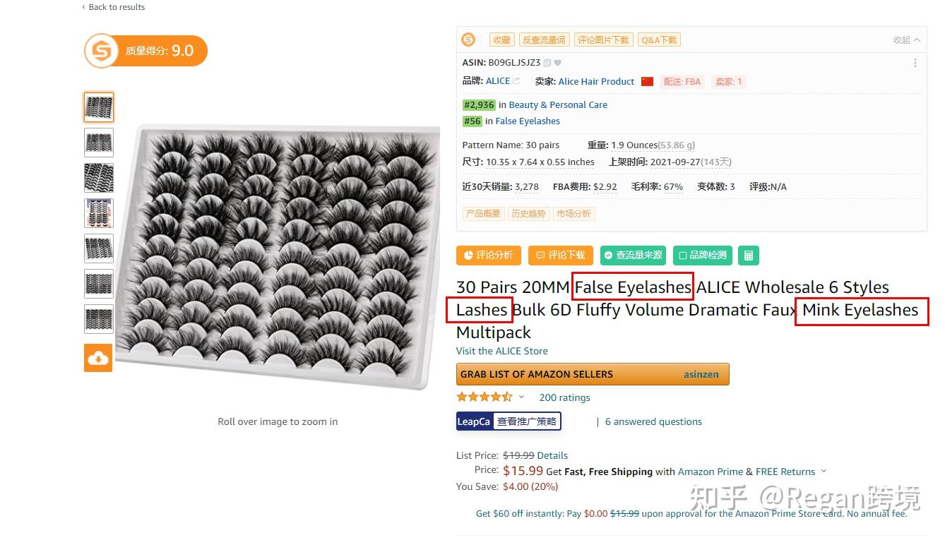 亚马逊关键词搜集方法- 知乎