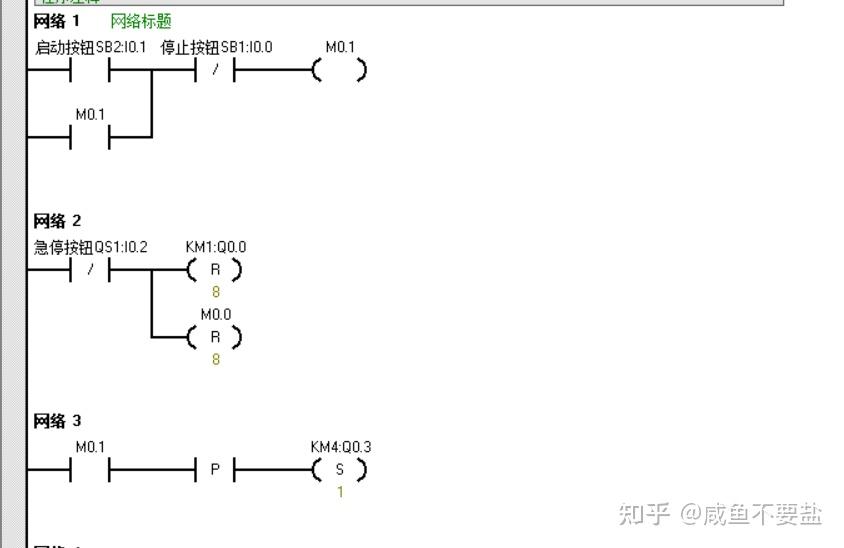 三节传送带plc梯形图图片