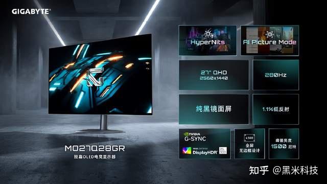 618技嘉四款OLED显示器齐发!直接入,不用等