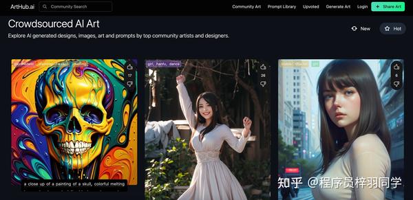 12款AI绘画Prompt关键词分享,总有一款适合你! - 知乎