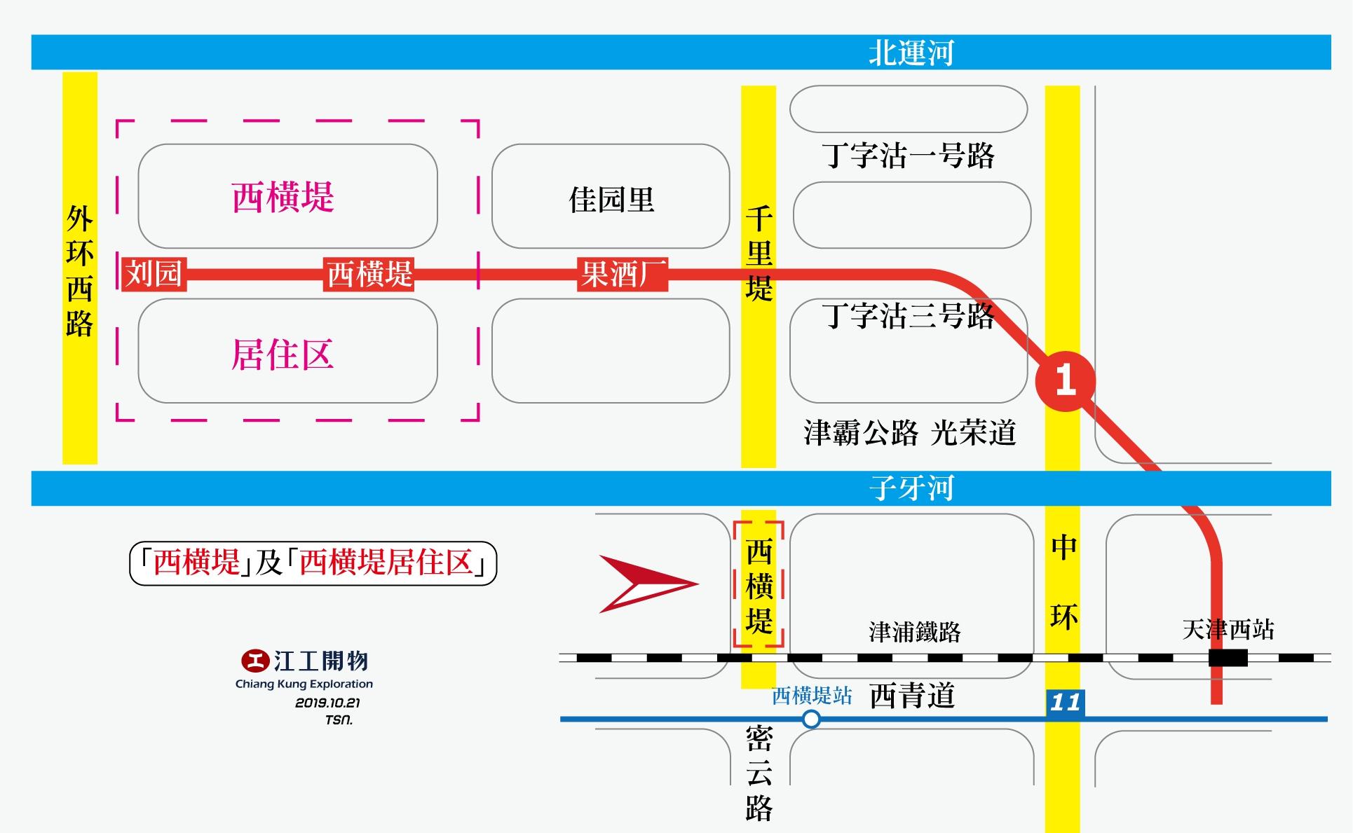 西横堤地铁站图片