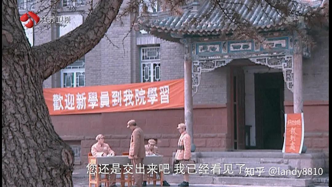 《亮剑》剧照 - 知乎