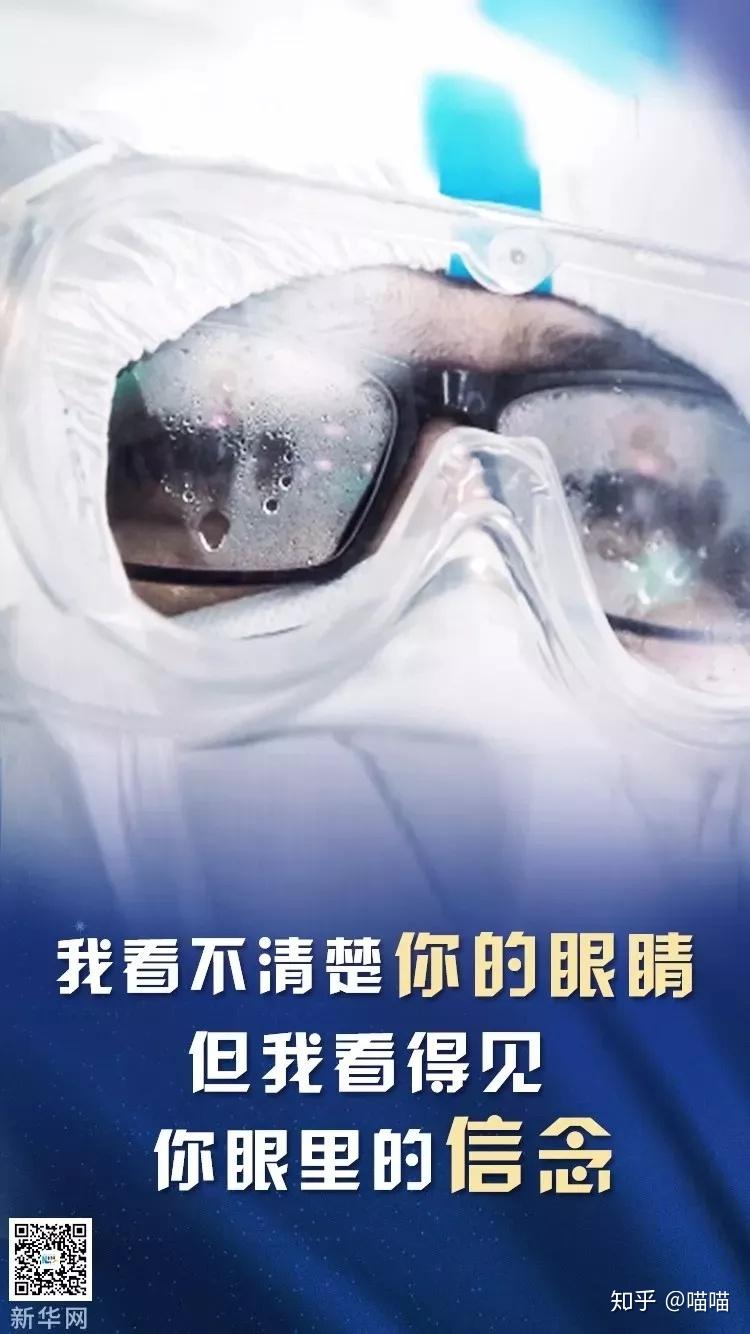 通灵人自述连接武汉某医院女医生之灵魂