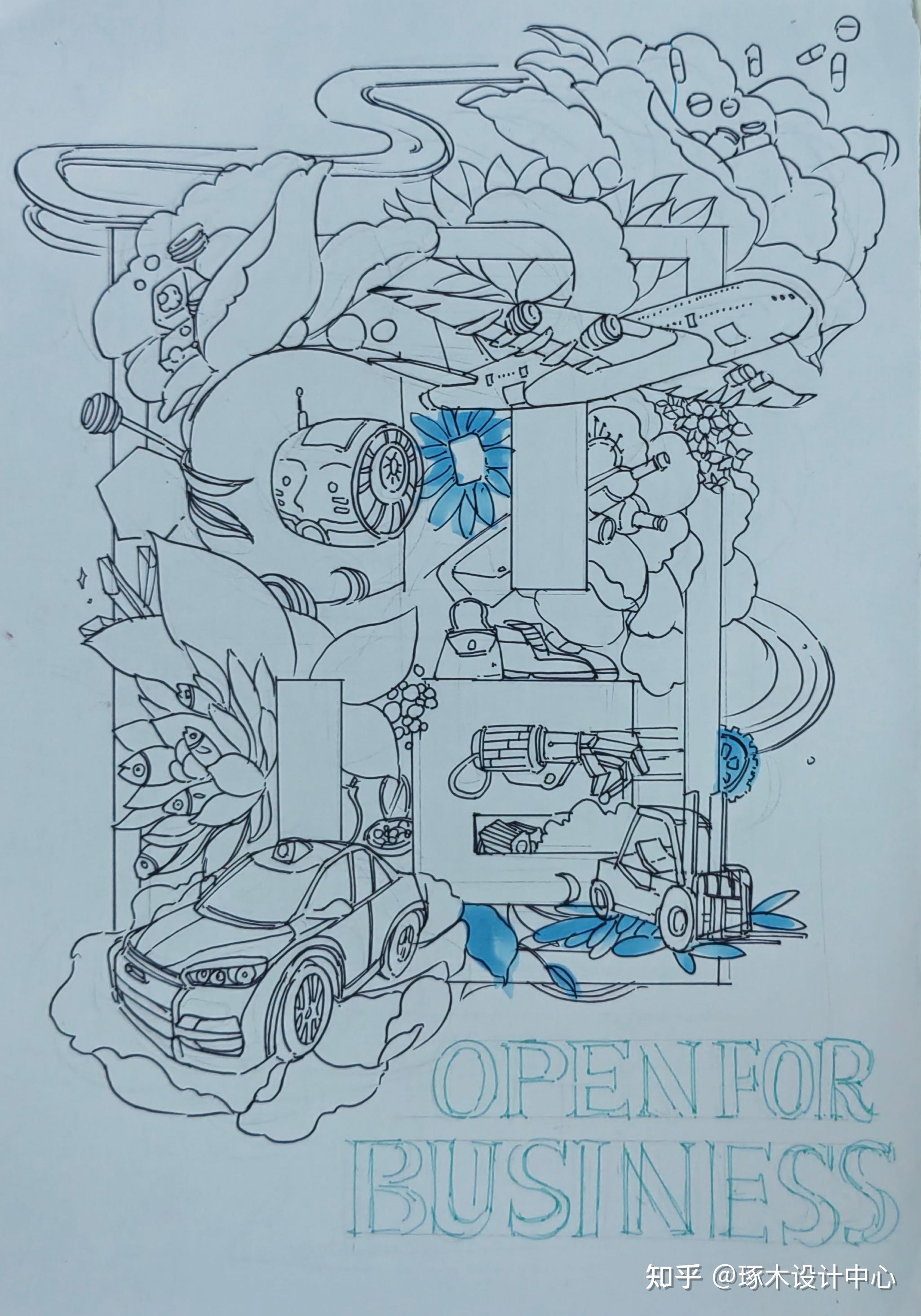 视觉传达考研手绘临摹训练·海报设计马克笔手绘临摹|物体与字体的