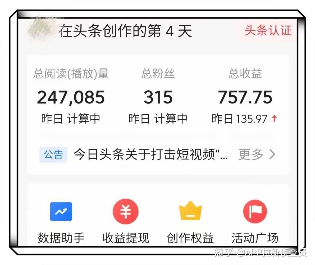 在头条怎样发表文章赚钱(在头条怎样发表文章赚钱呢)