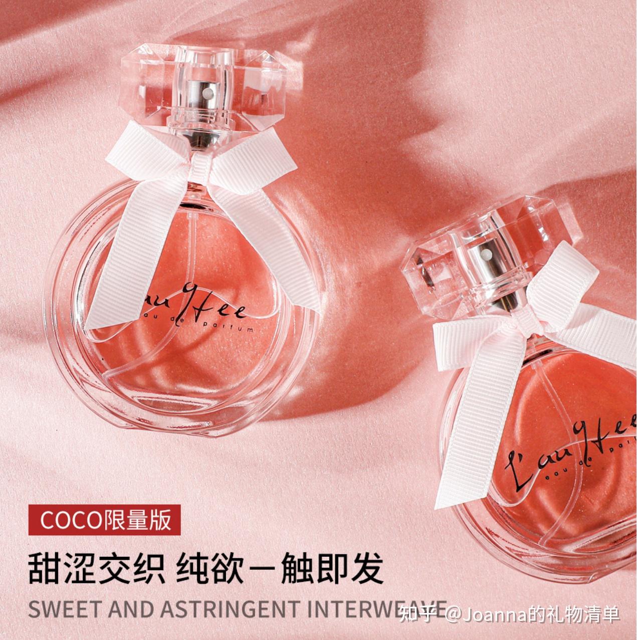 设计也非常的漂亮,香水的颜色是淡淡的粉色, 瓶身是圆形的,瓶盖是一个