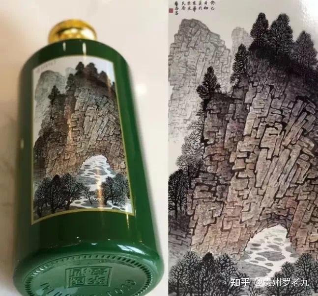 贵州茅台酒61侯德昌从艺60周年纪念酒