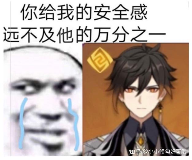 盘点原神中的文化常识第一弹——钟离篇 - 知乎