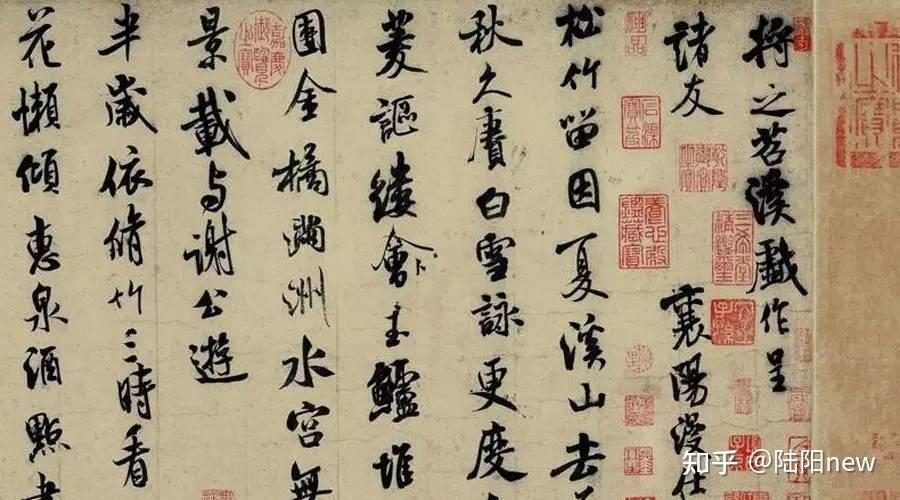 季的楷书写法 v2-a4be5ef0b0ea1c194df6315f584ee865_r.jpg