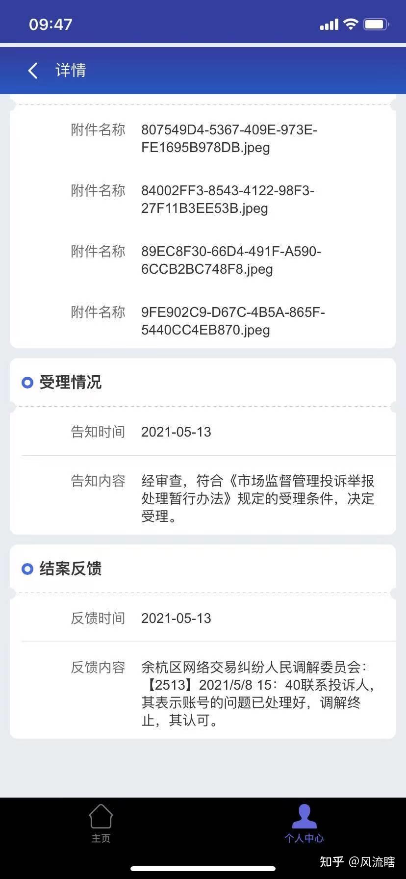 v2-a4be87165a755128ff58dabebe077269_r.jpg