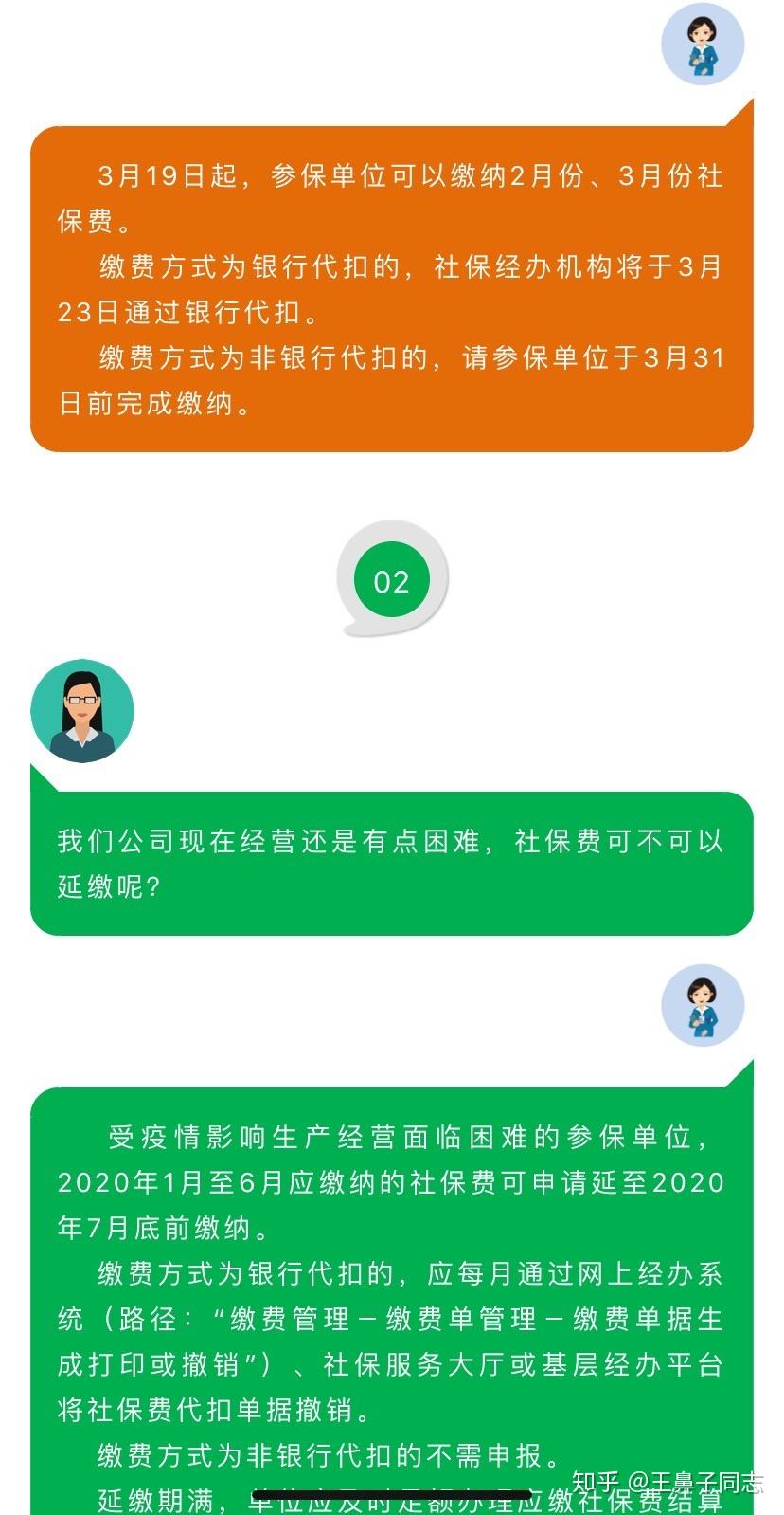 社保缴纳对象是哪些_社保缴纳对象_社保缴纳对象是什么