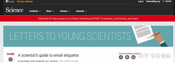 Science泛读 科学家给你一份电子邮件书写指南 知乎