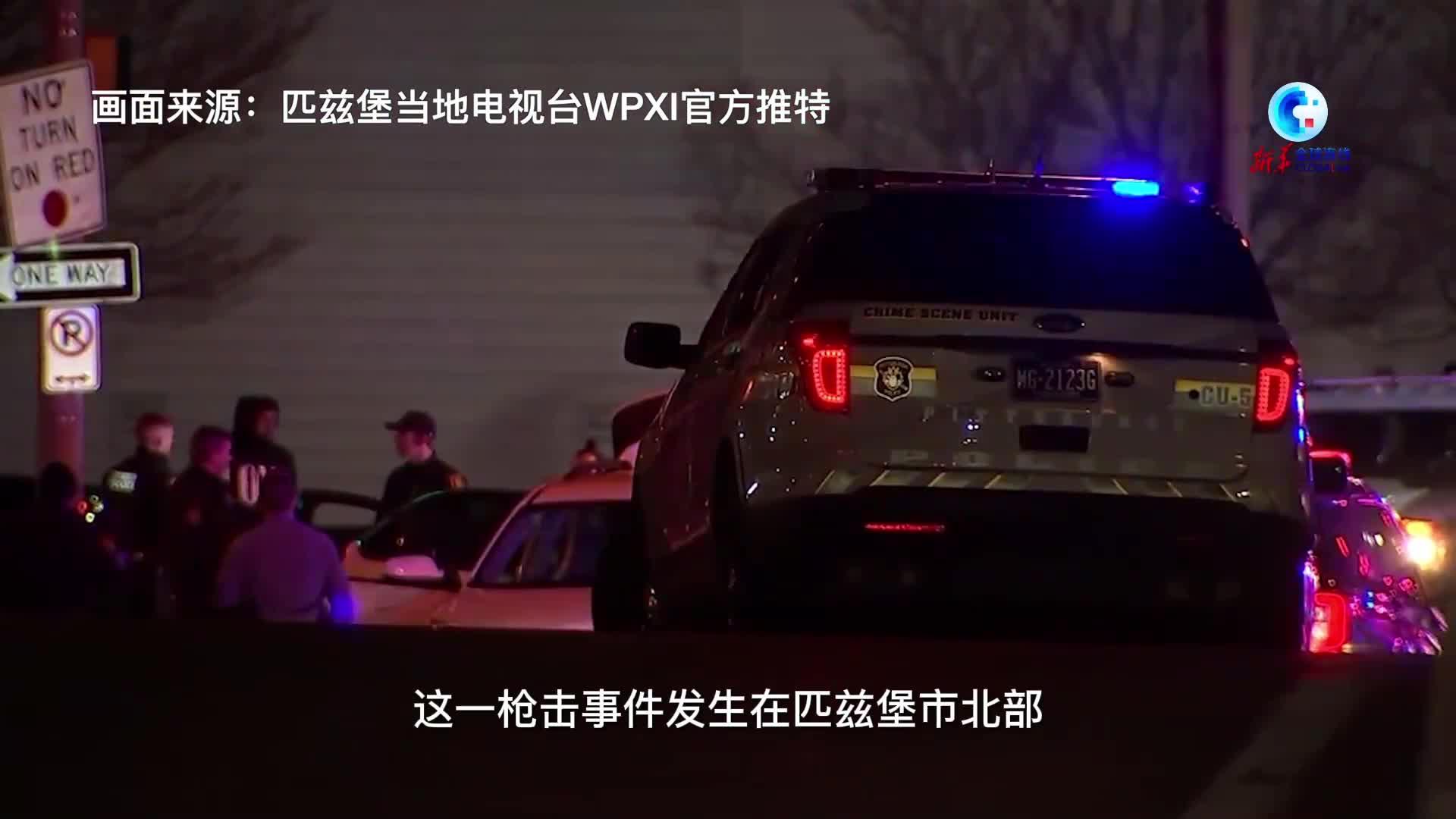 美国匹兹堡200 多人聚会时发生枪击，2 名未成年人伤重死亡，为何美国枪击事件频频发生？ - 知乎