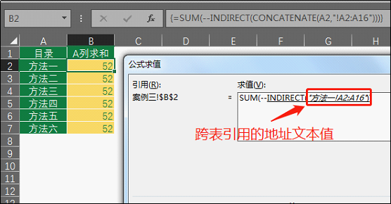 Excel字符合并技巧 几种连接字符串的方法助你高效办公 知乎