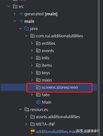 (超详细)Minecraft Forge1.16.5从入门到MOD的发布(第七篇)——简单的Screen/Gui(屏幕/Gui界面) - 知乎
