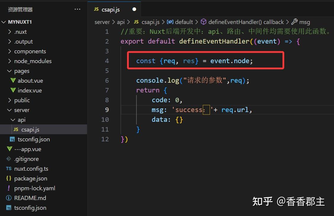【Nuxt.js】初识与搭建（一） - 知乎