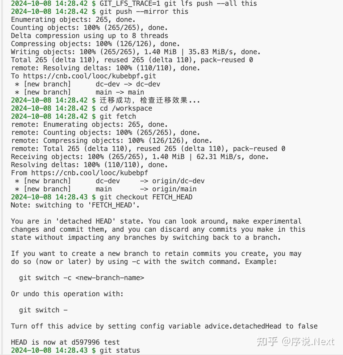 腾讯出品的这个代码托管平台有点意思- 知乎