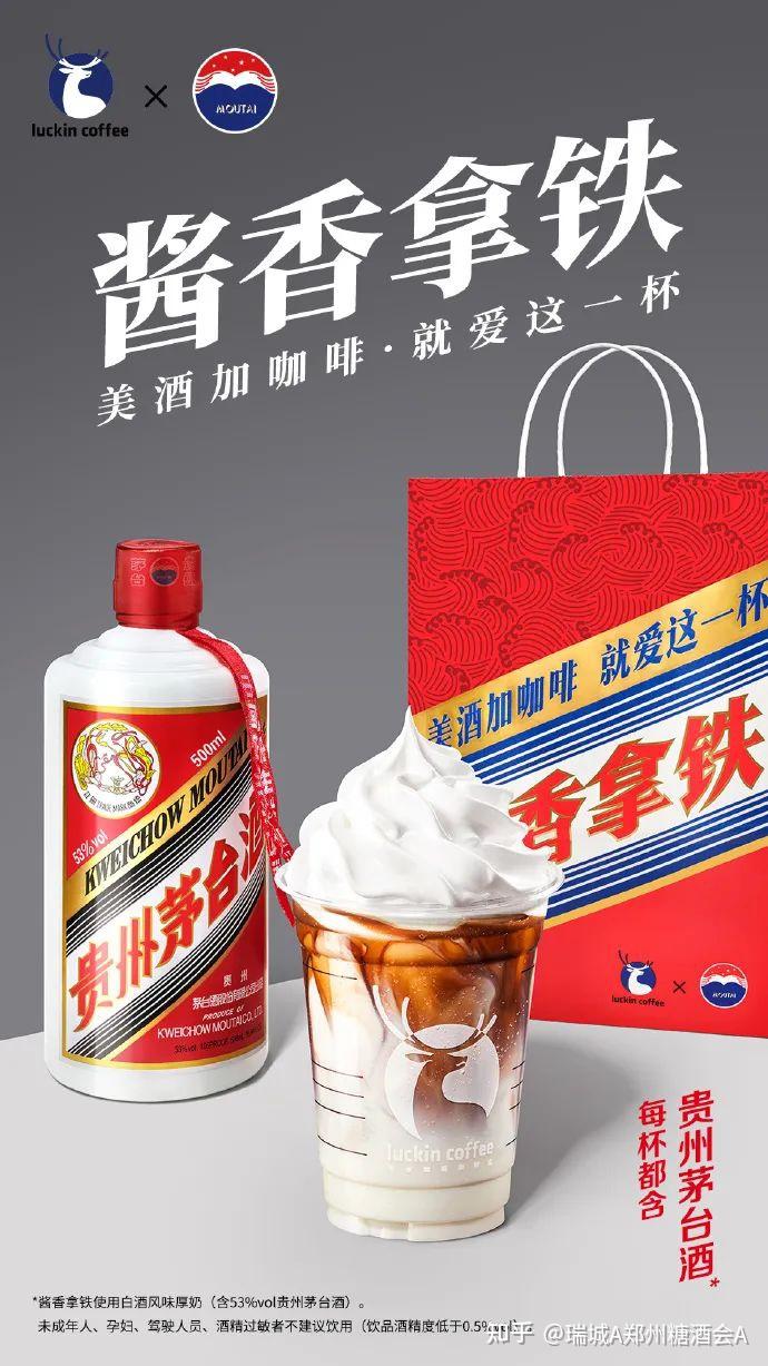 娃哈哈官方旗舰店直播间背景上赫然写着娃哈哈陪你长大的字样有没有