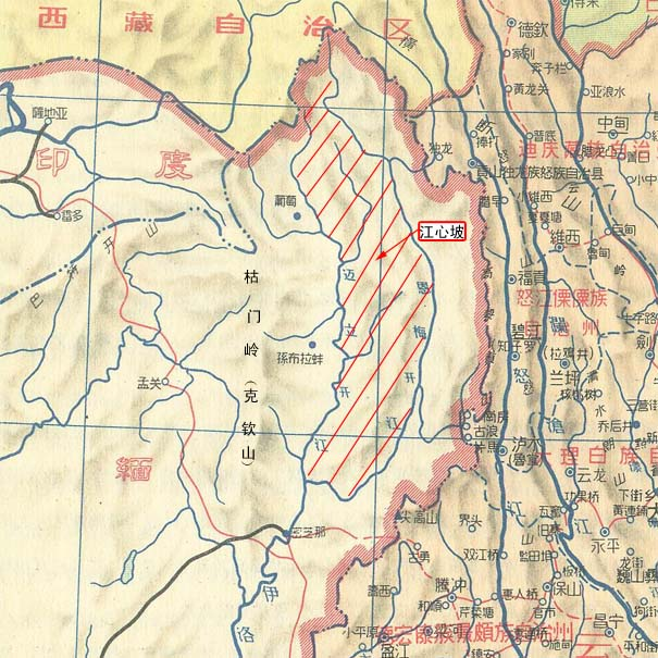 1960年中缅边境条约中国家有放弃本属于我们的固有领土吗