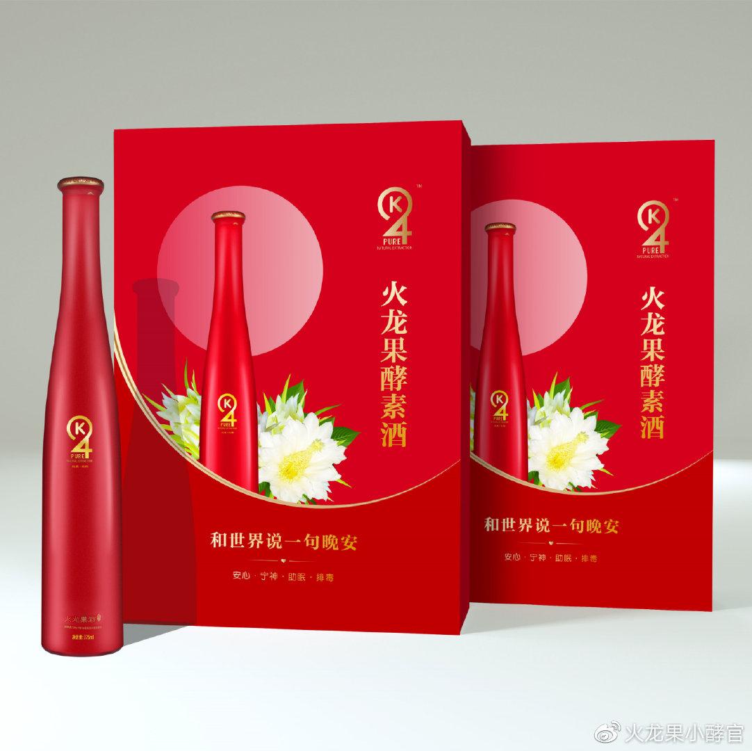 颜华火龙果酵素酒丨中国第一支酵素酒