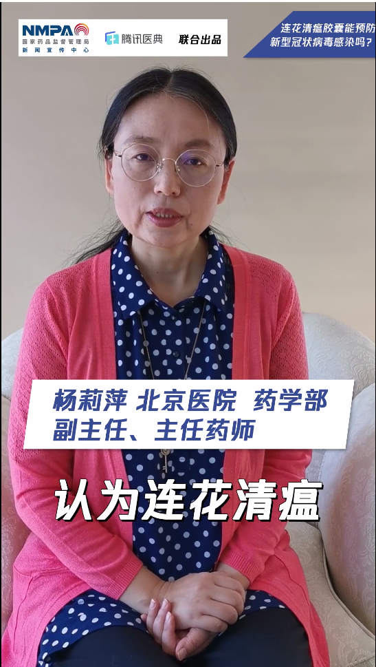 中心合作短视频截至目前,腾讯医典已汇聚全国超过5000名专业医生,药师