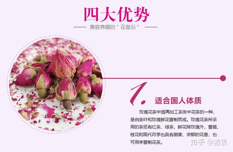 玫瑰花有哪些功能