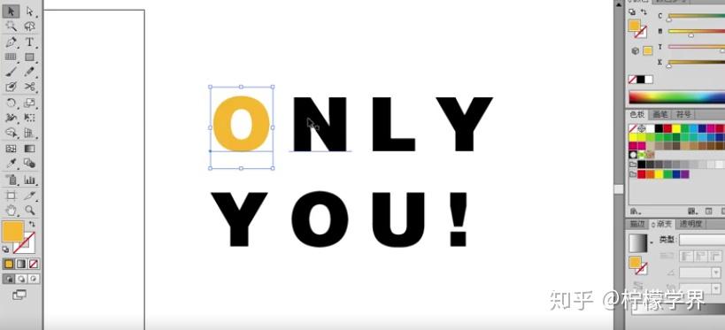 第八单元:动态表情包制作案例练习分析cdr课程方面包含: 八大单元