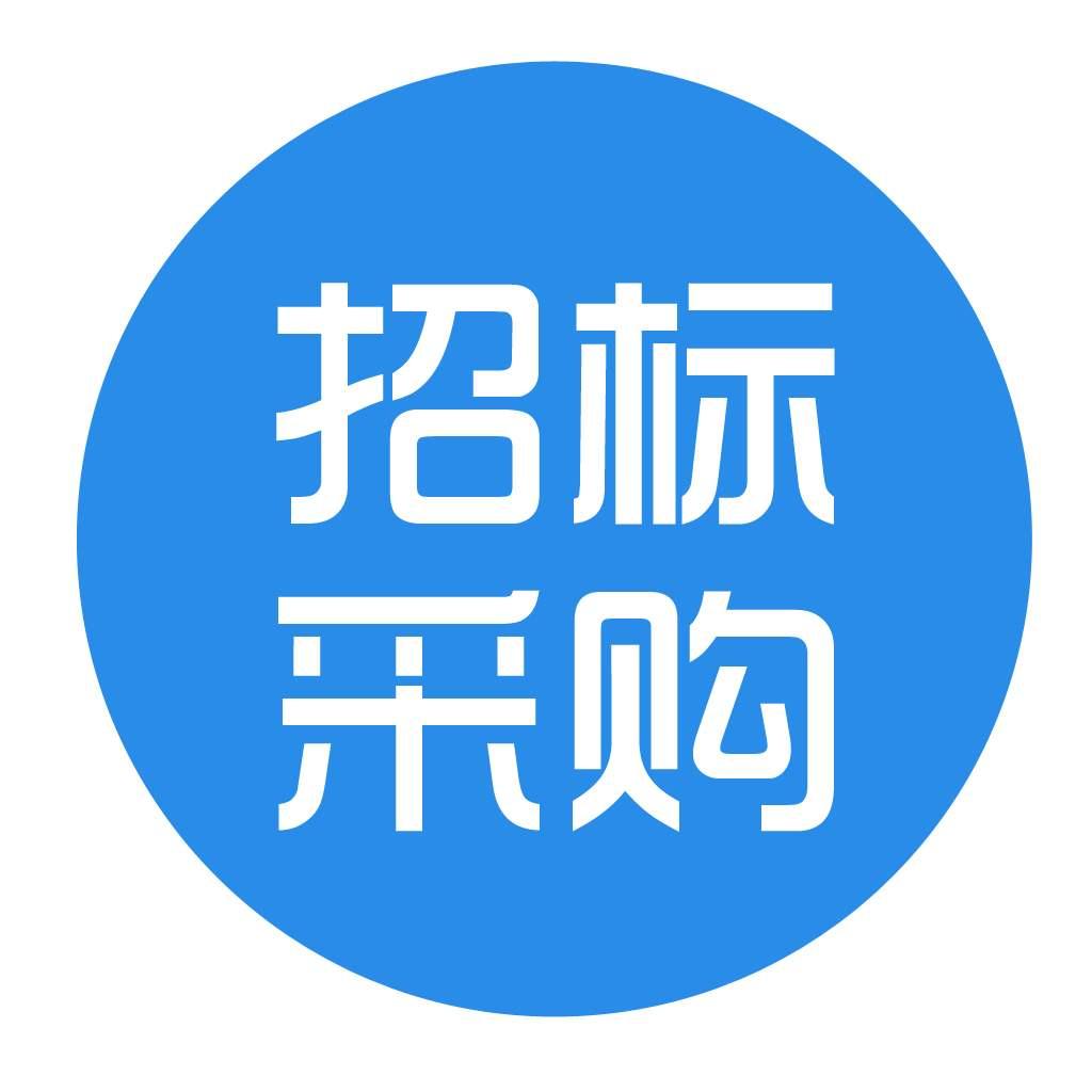 三分钟了解政府采购与招标投标的区别和联系