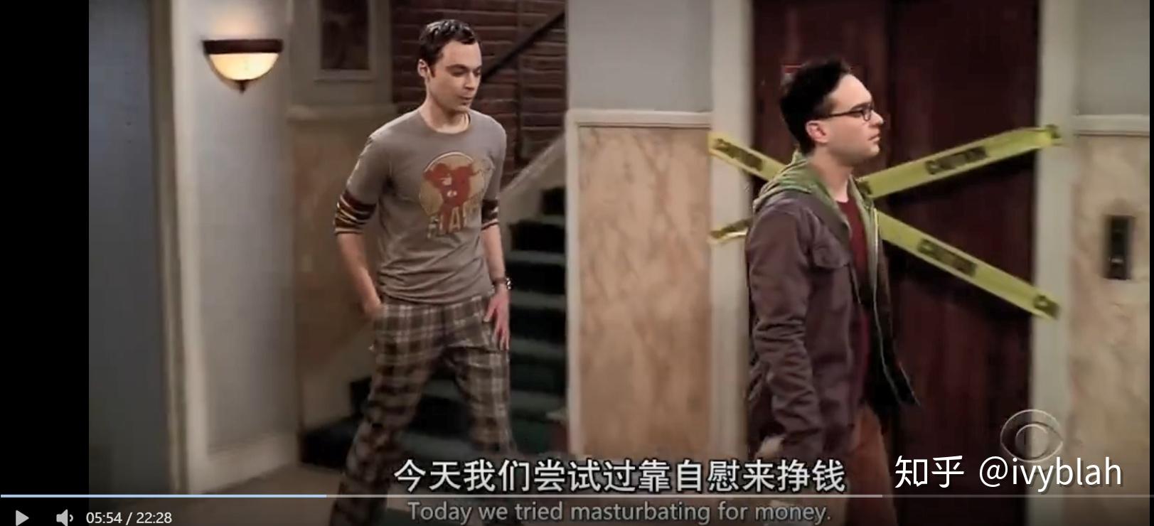 生活大爆炸大结局最爱的奇葩谢耳朵