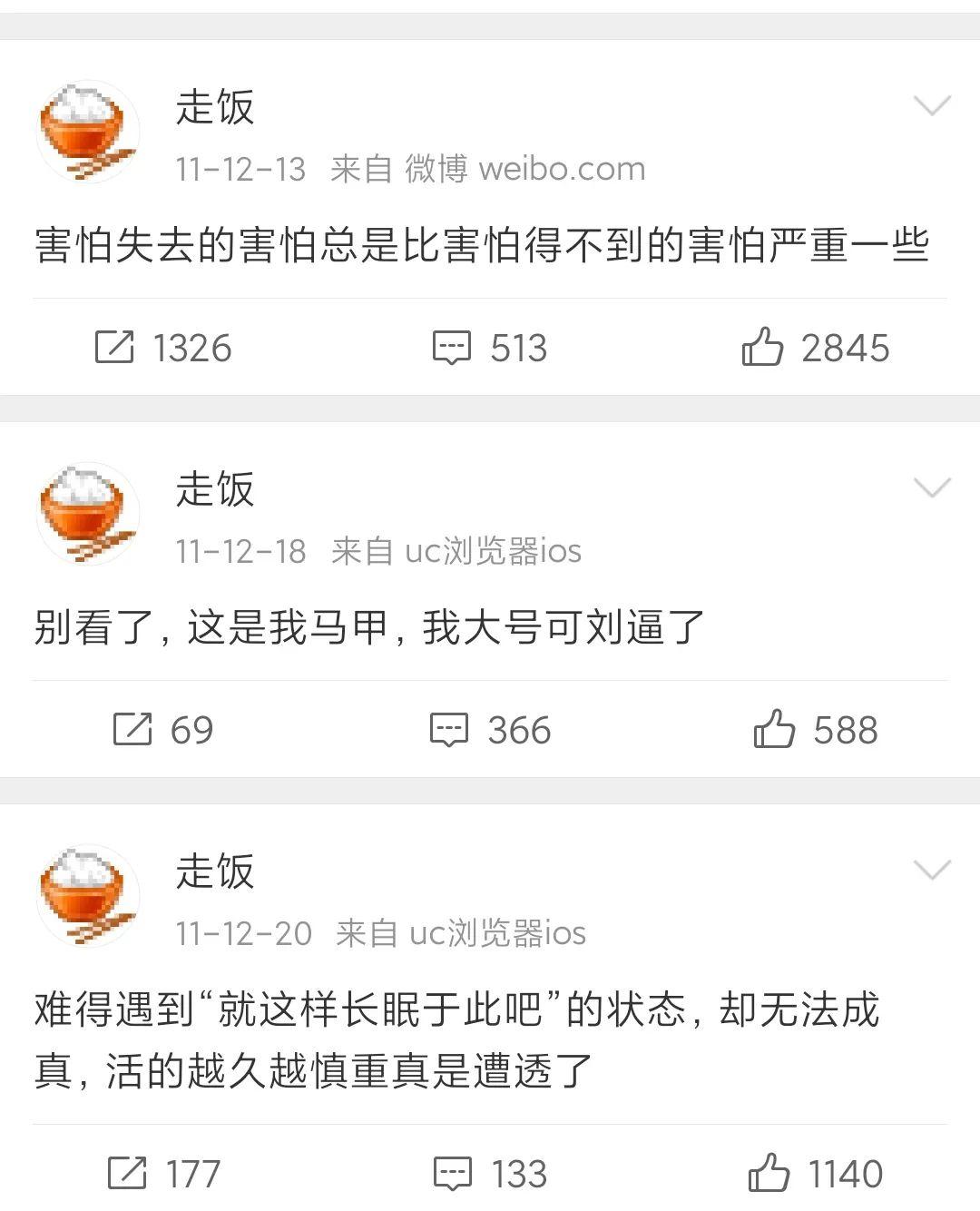 17生前系南京金陵科技学院江宁校区金融专业大四学生一名重度的抑郁症