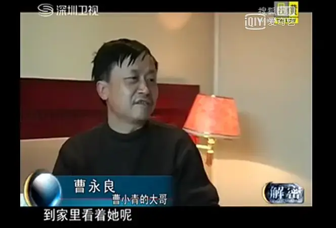 这个时候父母是可以接曹小青回家的,可是他们竟然放弃了这个念头.