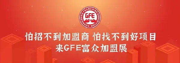 北招护肤商会_美国全国商会代表团_全国招商会