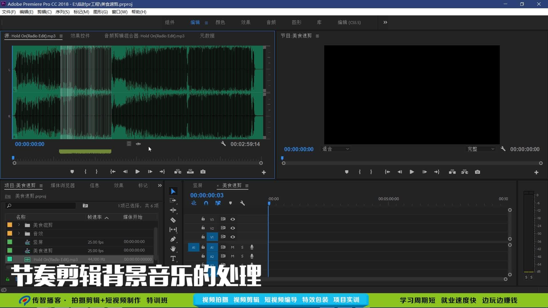 音乐与光影交织的魔法:音乐视频制作的发展趋势