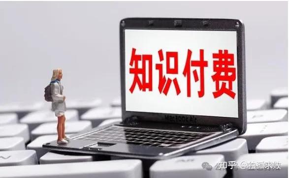 中国股市即将坐等起飞的知识付费概念名单未来有望实现10倍甚至20倍