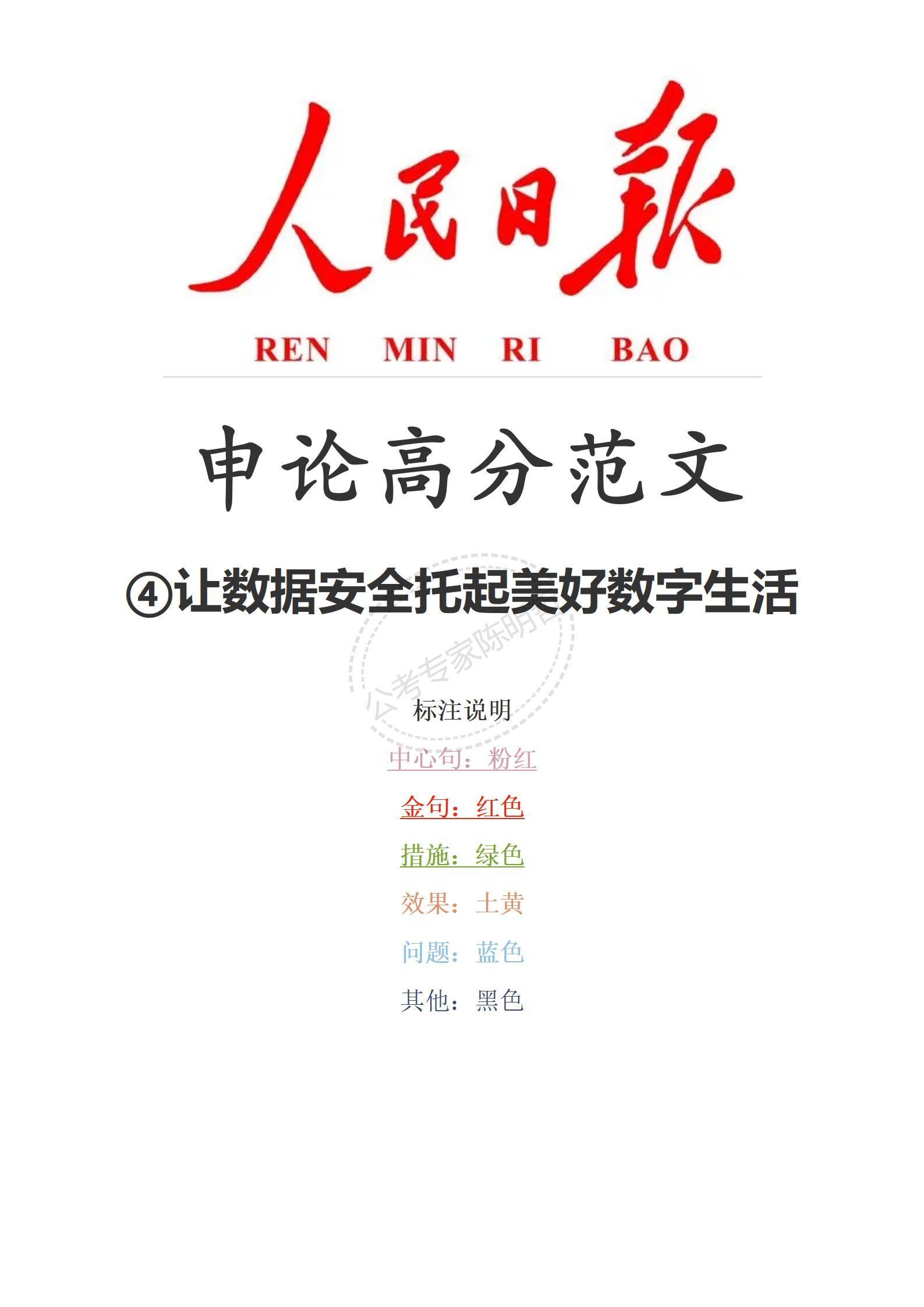 点击可播放视频