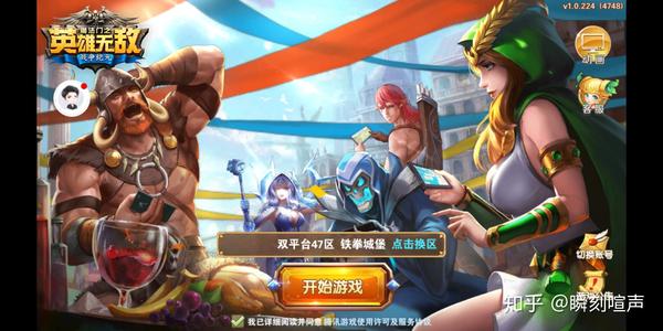 如何看待腾讯新游《魔法门之英雄无敌》?